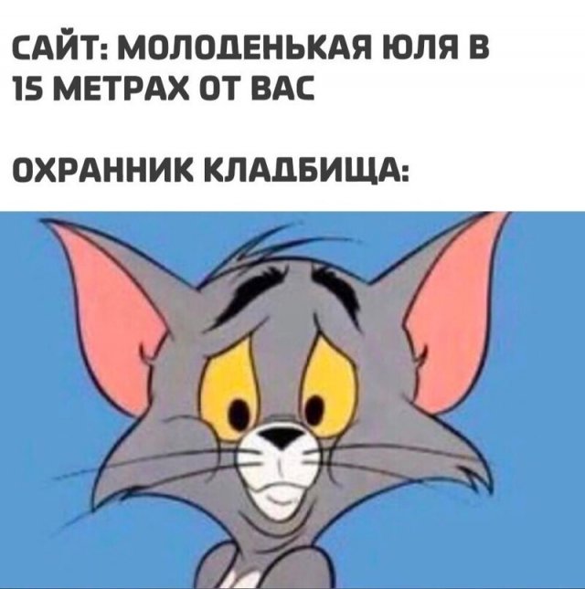Баянисто-небаянистый юмор 17.02.21