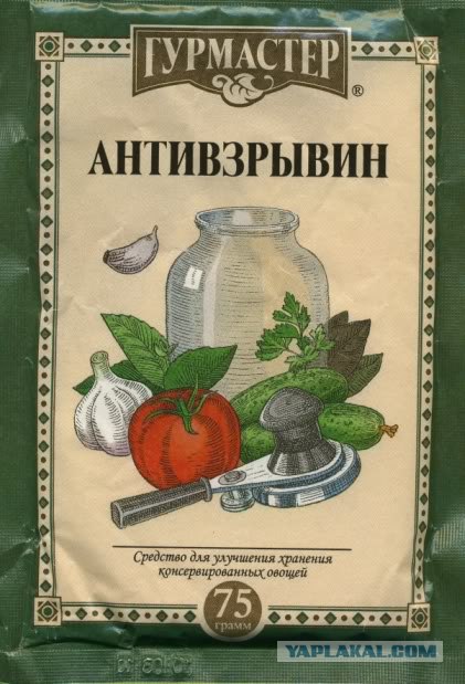 Взрыв в машине