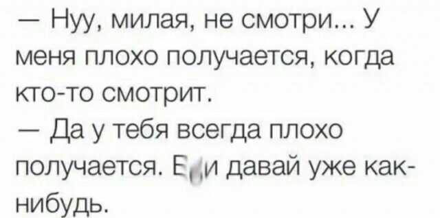 Мемы про секас #2