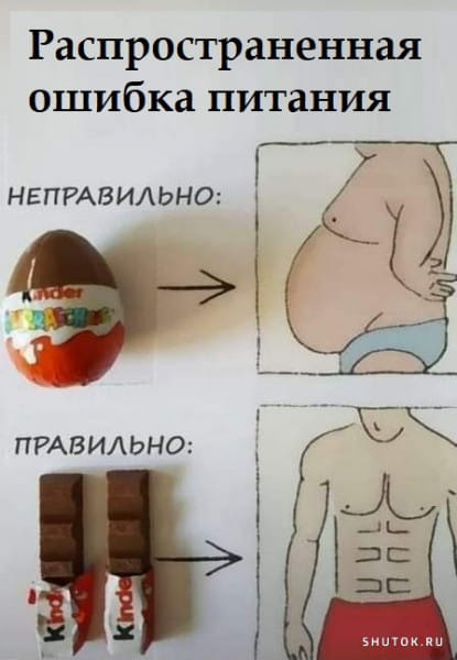 Картинки и мемы для настроения 023