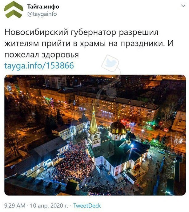 О религии в картинках с юмором