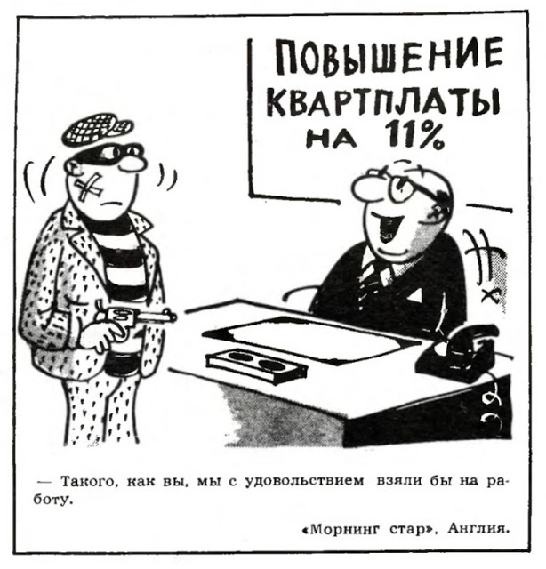 А когда-то всё это было "у них"...