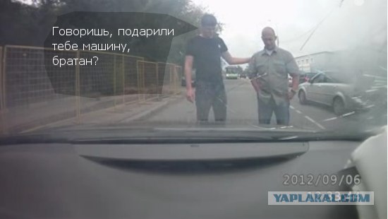 Не доехал да работы