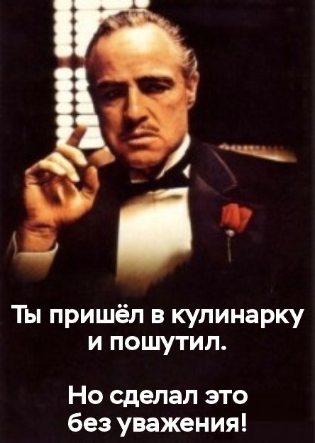 Кулинарная общалка