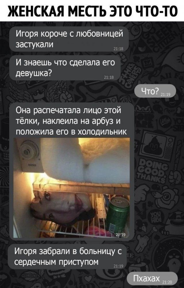 Забавные комментарии из социальных сетей (07.06.21)