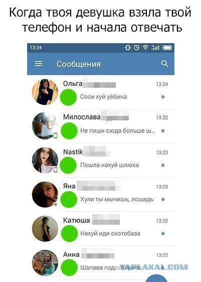 Весёлый полтишок 14.07