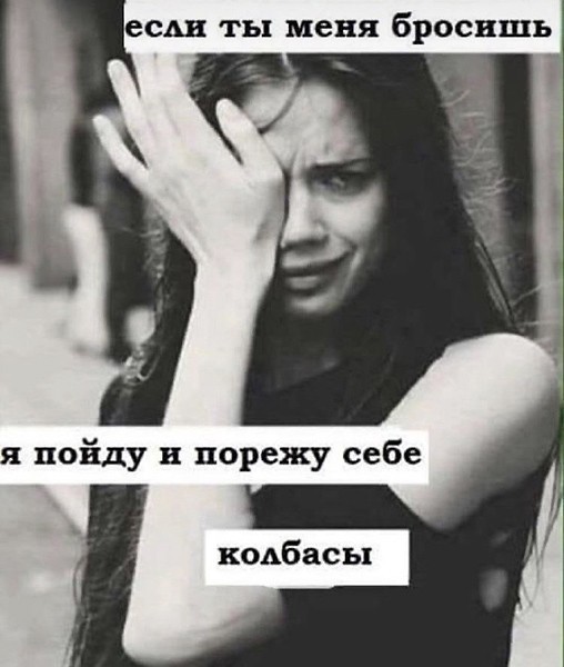 Картинки и мемы для настроения 27.07.2021