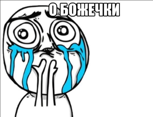 Мужчина всегда должен оставаться мужчиной!