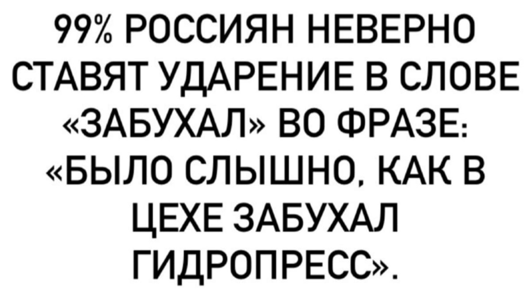 Юмор и прикольные картинки - ЯПлакалъ