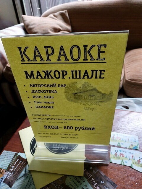 Алкопост 28.08.21