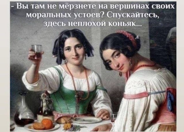 Так себе картинки 28.08.21