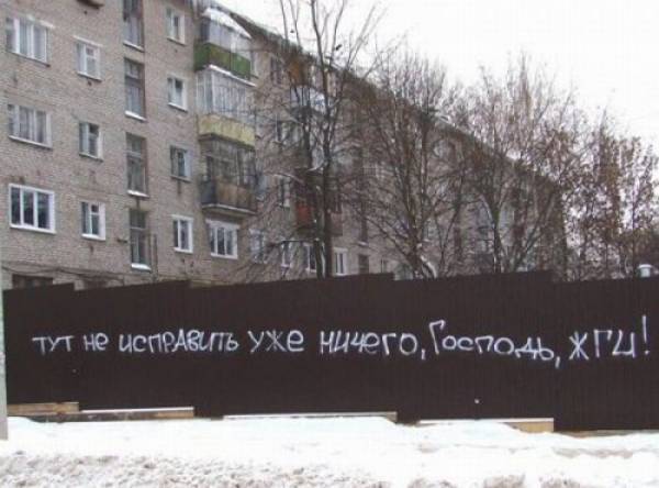Вырождение