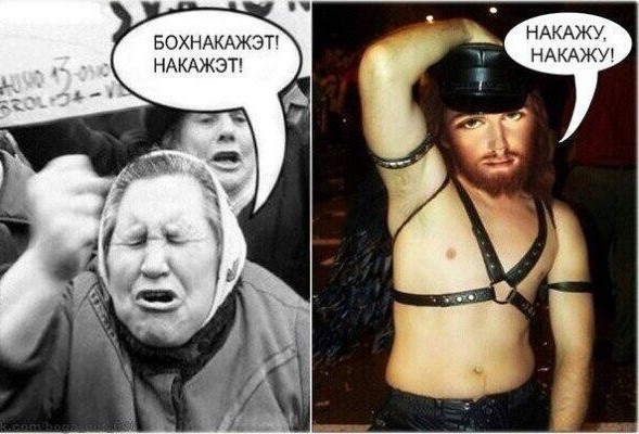Немного про библию