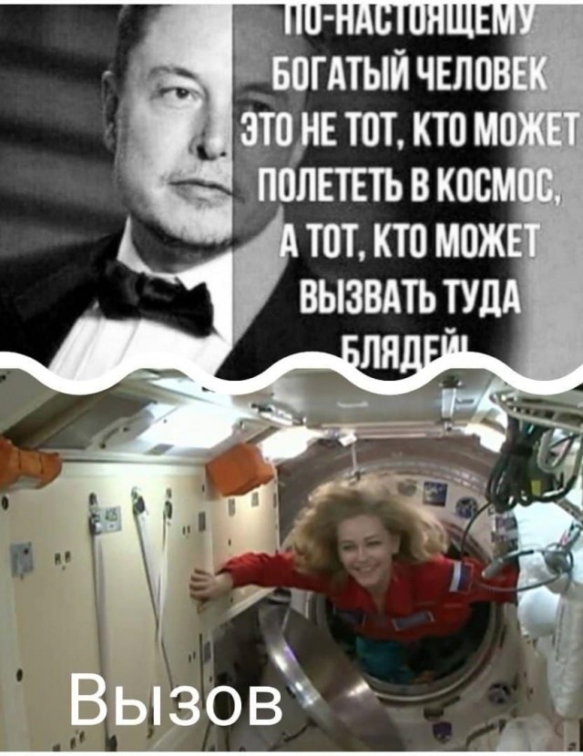Тонкое. И грустное