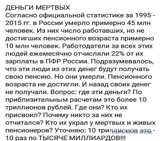 Просите у детей своих