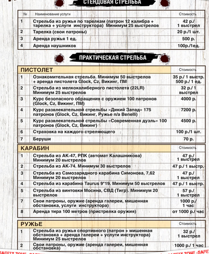 StG44