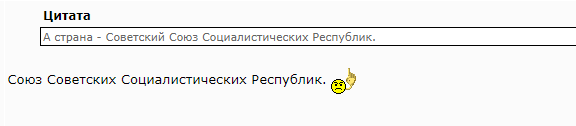 «Три мужика поехали в лес и отменили Советский Союз»