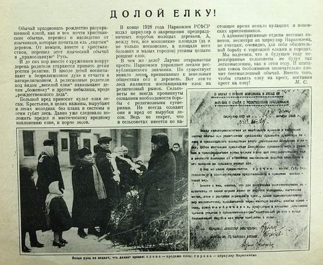 Редкие кадры и архивные снимки 29.12.2021