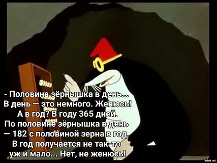 Кореянка косплеит Чайку младшего