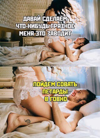История с РСП в скриншотах. С фоткой попы этой самой РСП