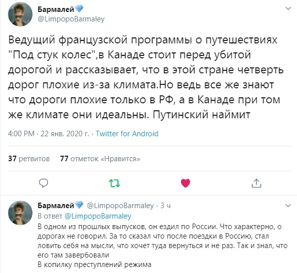 Забавные комментарии из социальных сетей (14.02.22)