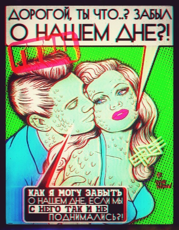 Мемы разные нужны, мемы разные важны!