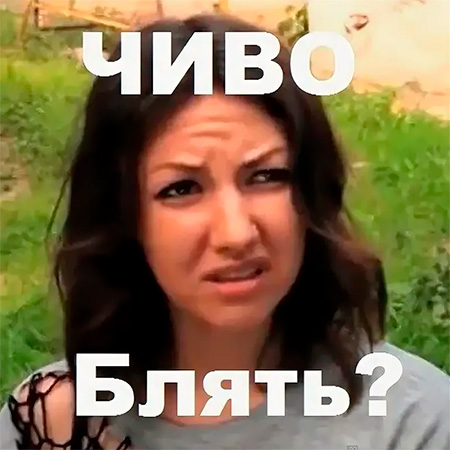 Один вариант развития события