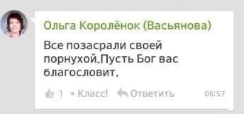 Девчонки в коротких юбочках
