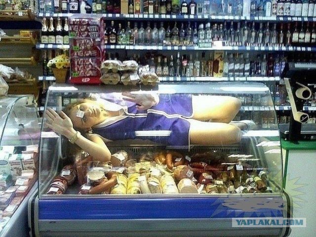 Пятерочкин элемент