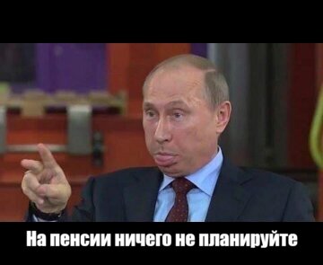 В советские годы на пенсию провожали с почестями, еще и подарки дарили