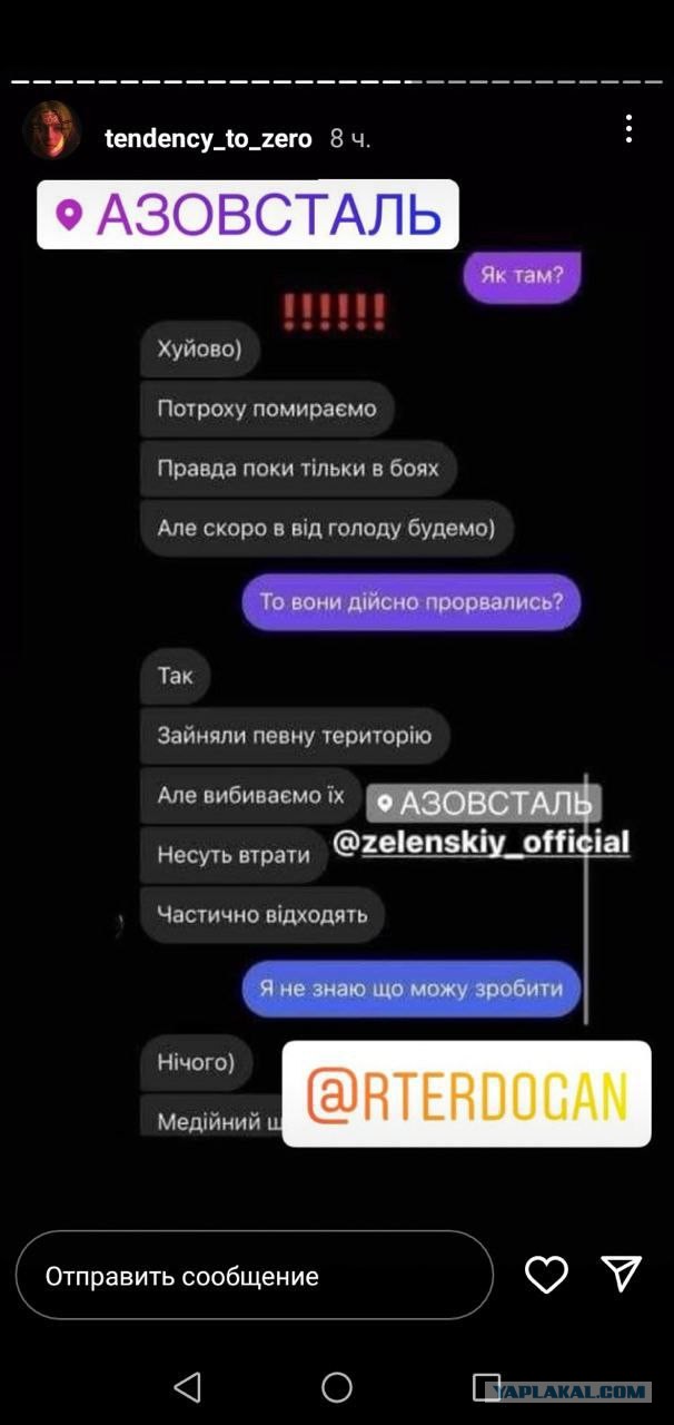 Снайперша поёт песни в бункере Азовстали