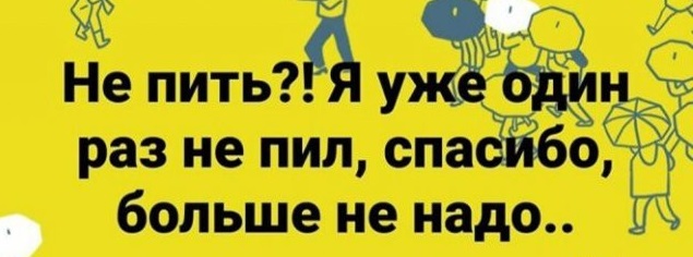 Забавные шутки, фразы, картинки из этих ваших интернетов