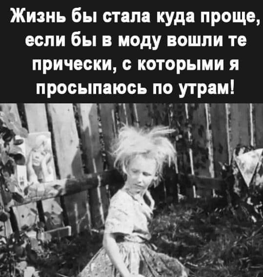 Пятница. Вечер. Картинки всякие #12