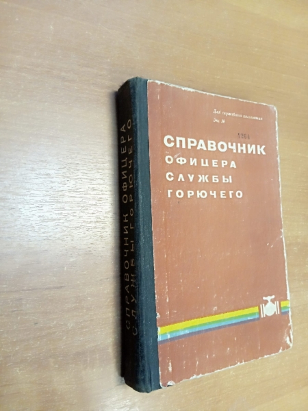 По-2. Летающая парта сталинских соколов. Легендарный "кукурузник"