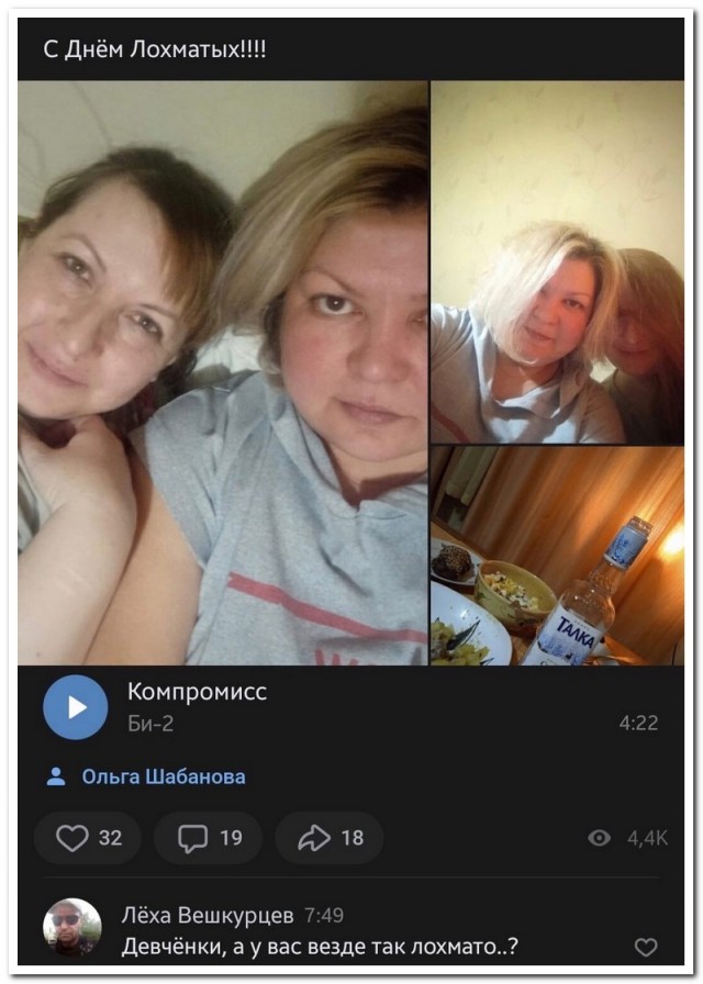 Картинки и мемы для настроения - 03