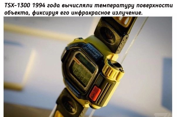 Casio. Надоел тайвань