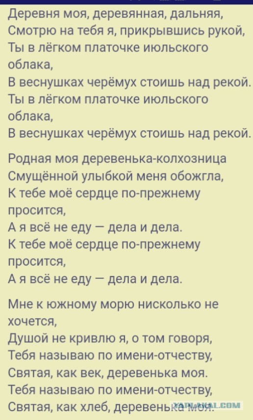 Почему на самом деле вымирает деревня? Мнение местного жителя
