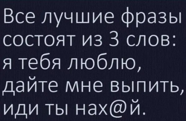 Юмор в картинках и без