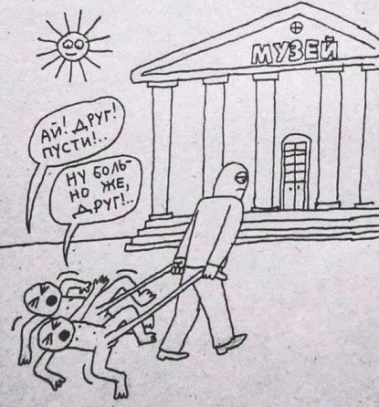 Для чего еще нужны друзья?