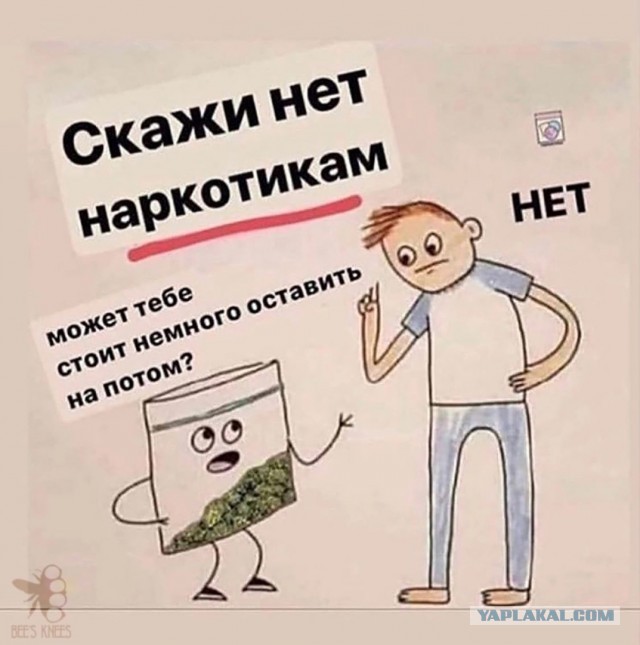 Когда немного перебрал с таблетками