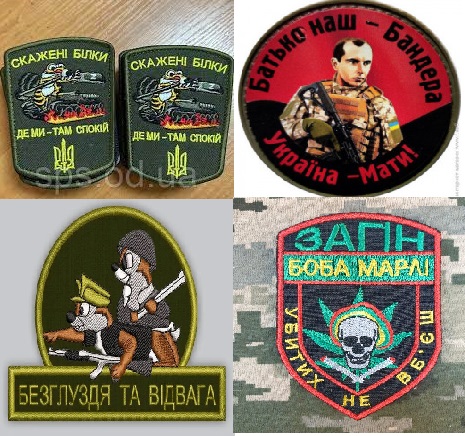Аэронасильная бригада