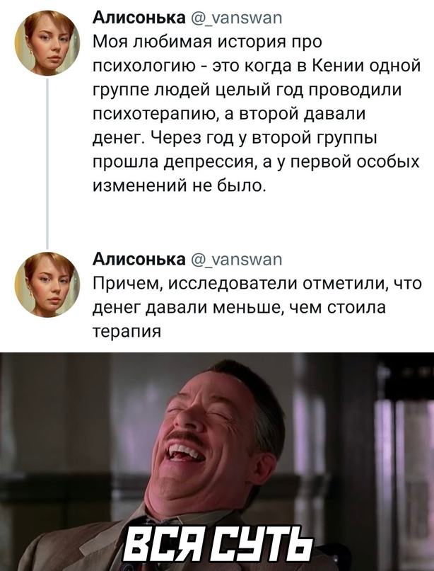 Картинки и мемы, всем хороших выходных
