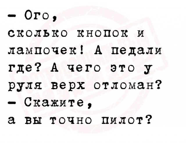Картинки и мемы, выходные продолжаются