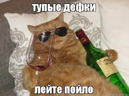 Как Россия делала шампанское лучше французского