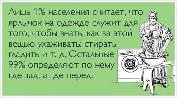 Немного картинок для настроения - 127
