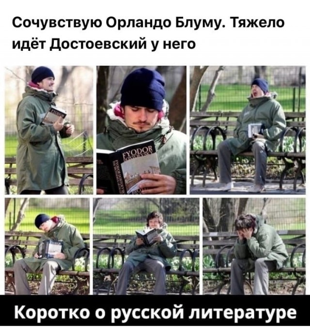 Картинки и мемы для настроения - 131