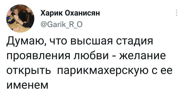 Немного картинок для настроения - 135