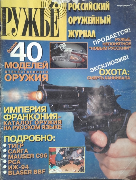 Атмосфера добрых моментов из 90-х