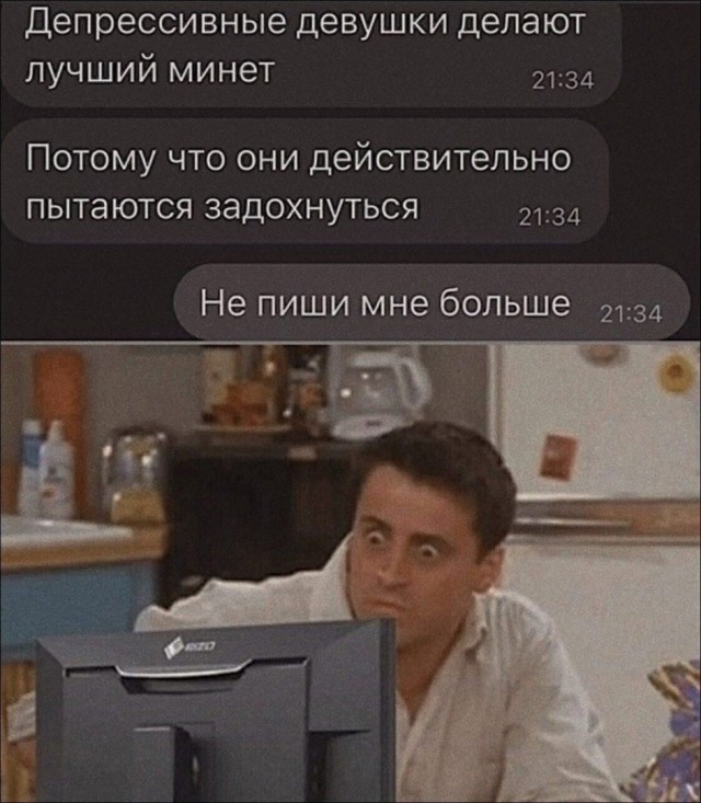 Почему женщины любят некрасивых?