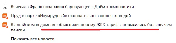 Путин: Инфляция 3%